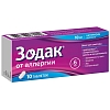 Купить Зодак 10 мг 10 шт таблетки покрытые пленочной оболочкой