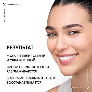 Купить Vichy Aqualia Thermal 30 мл крем для нормальной кожи увлажняющий легкий
