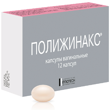 Купить Полижинакс 12 шт капсулы вагинальные