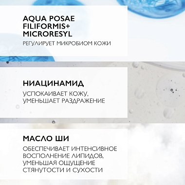 Купить La Roche-Posay Lipikar AP+М 400 мл бальзам