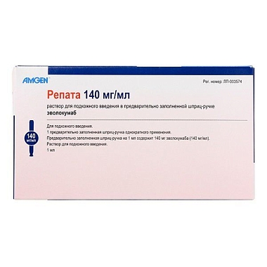 Купить Репата 140 мг/мл  раствор для подкожного введения шприц-ручка