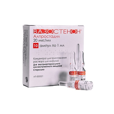 Купить Вазостенон 20 мкг/мл 1 мл 10 шт концентрат для приготовления раствора для инфузий