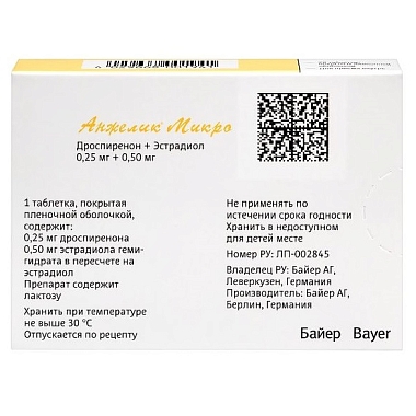 Купить Анжелик Микро 28 шт таблетки покрытые пленочной оболочкой