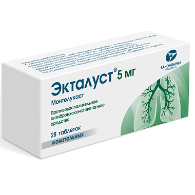 Купить Экталуст 5 мг 28 шт таблетки жевательные