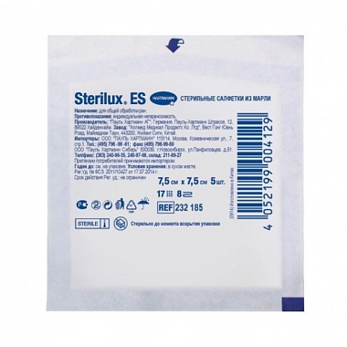 Купить Салфетки стер Стерилюкс ЕС 7,5смX7,5см №5 8-сл 17-нит