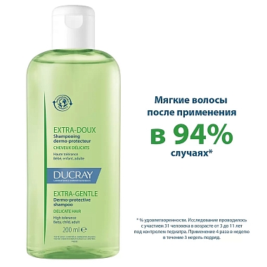 Купить Ducray Extra-Doux 200 мл шампунь защитный для частого применения без парабенов