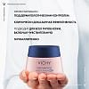 Купить Vichy Neovadiol Rose Platinium 50 мл крем ночной