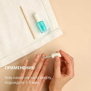 Купить Belweder 8 мл гель для удаления кутикулы алоэ-глицерин