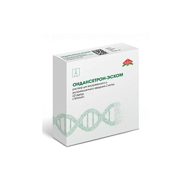 Купить Ондансетрон 2 мг/мл 4 мл 10 шт раствор для внутривенного и внутримышечного введения