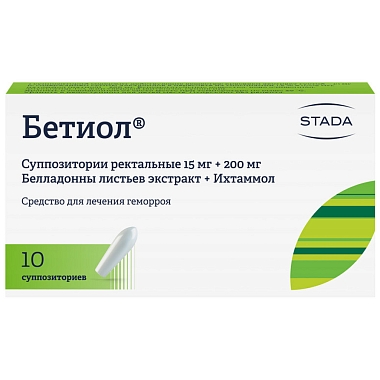 Купить Бетиол 10 шт суппозитории ректальные