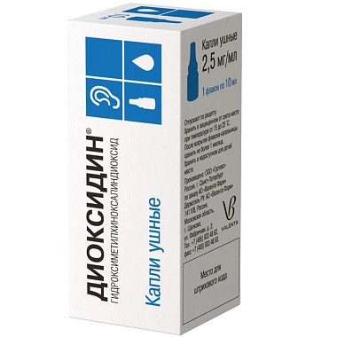 Купить Диоксидин 2,5 мг/мл 10 мл капли ушные