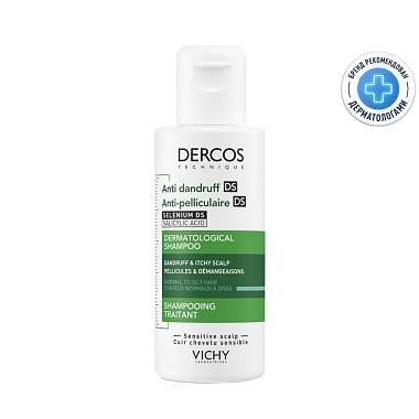 Купить Vichy Dercos DS 75 мл шампунь-уход против перхоти для нормаальных и жирных волос