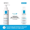 Купить La Roche-Posay Cicaplast B5 200 мл гель