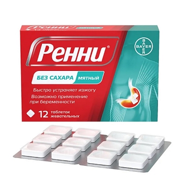 Купить Ренни 12 шт жевательные таблетки мята