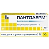 Купить Пантодерм 5% 30 г мазь для наружного применения