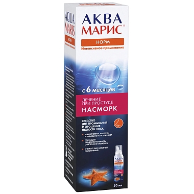 Купить Аква Марис Норм 50 мл спрей для промывания носа интенсивное промывание
