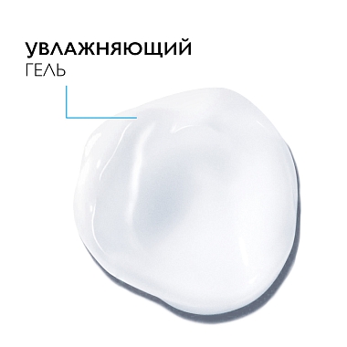 Купить La Roche-Posay Hydraphase НА 15 мл крем-гель для контура глаз интенсивное увлажнение