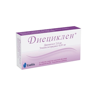 Купить Диециклен 21 шт таблетки покрытые пленочной оболочкой