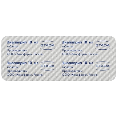 Купить Эналаприл 10 мг 20 шт таблетки