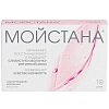 Купить Мойстана 10 шт суппозитории вагинальные