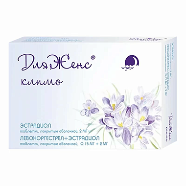 Купить ДляЖенс Климо 2 мг и 0,15 мг + 2 мг набор 21 шт таблетки покрытые оболочкой