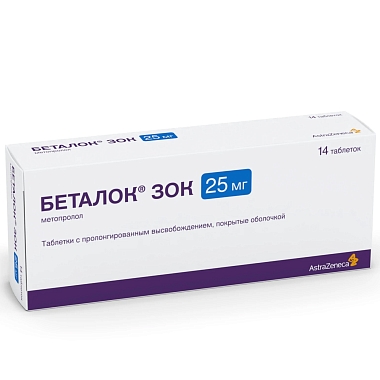 Купить Беталок Зок 25 мг 14 шт таблетки с пролонгированным высвобождением покрытые оболочкой