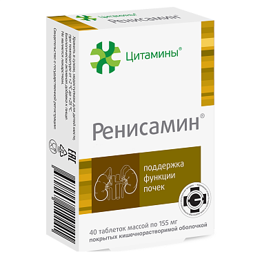 Купить Ренисамин 40 шт таблетки покрытые кишечнорастворимой оболочкой