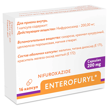 Купить Энтерофурил 200 мг 16 шт капсулы