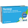 Купить Валвир 500 мг 42 шт таблетки покрытые оболочкой