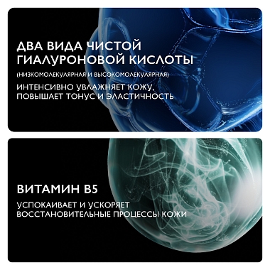 Купить La Roche-Posay Hyalu В5 40 мл крем