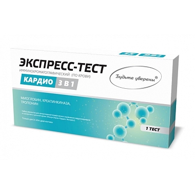 Купить Экспресс-тест иммунохроматографический для выявления кардиомаркеров в крови (Инфаркт миокарда 3в1) 1 шт