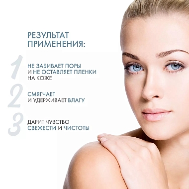 Купить Dermedic Hydrain 3 Hialuro 200 мл вода мицеллярная