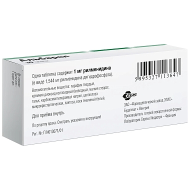 Купить Альбарел 1 мг 30 шт таблетки