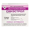 Купить Синэстрол 0,1 % 1 мл 10 шт раствор для внутримышечного введения (масляный)