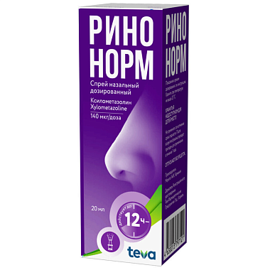 Купить Ринонорм 140 мкг/доз 20 мл спрей назальный дозированный