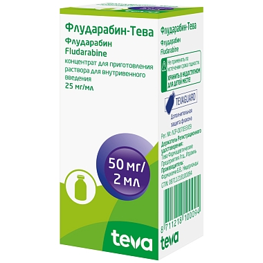 Купить Флударабин-Тева 25 мг/1 мл 2 мл 1 шт концентрат для приготовления раствора для внутривенного введения