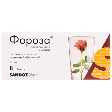 Купить Фороза 70 мг 8 шт таблетки покрытые пленочной оболочкой