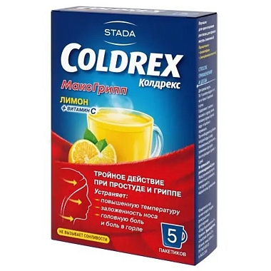 Купить Колдрекс МаксГрипп 5 шт порошок для приготовления раствора для приема внутрь лимон пакет