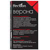 Купить Верона 20 шт капсулы