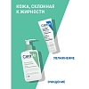 Купить CeraVe очищающий д/норм и жирн кожи гель для лица и тела 473мл
