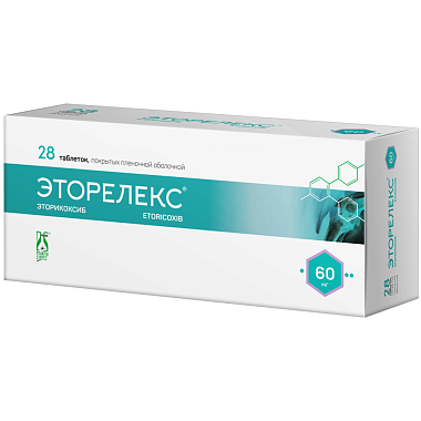Купить Эторелекс 60 мг 28 шт таблетки покрытые пленочной оболочкой