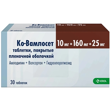 Купить Ко-Вамлосет  10 мг + 160 мг + 25 мг 30 шт таблетки покрытые пленочной оболочкой