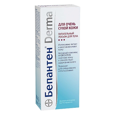 Купить Бепантен Дерма лосьон для тела 200мл питательный