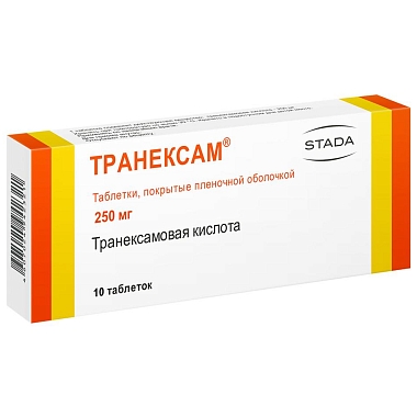 Купить Транексам 250 мг 10 шт таблетки покрытые пленочной оболочкой