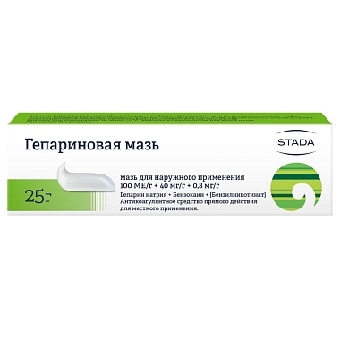Купить Гепариновая мазь 25 г мазь для наружного применения