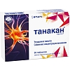 Купить Танакан 40 мг 30 шт таблетки покрытые пленочной оболочкой
