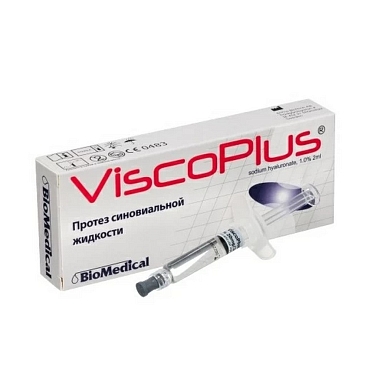 Купить ВискоПлюс 1% 2 мл 1 шт протез синовиальной жидкости шприц