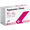Купить Торвазин Плюс 40 мг + 10 мг 30 шт капсулы