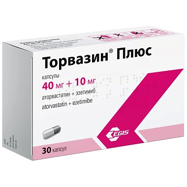 Купить Торвазин Плюс 40 мг + 10 мг 30 шт капсулы