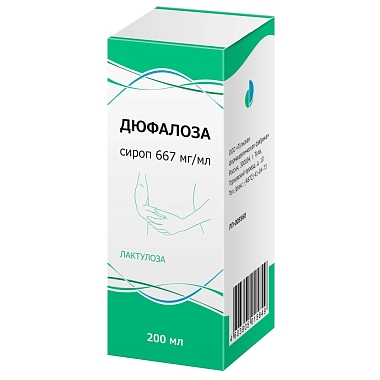 Купить Дюфалоза 667 мг/мл 200 мл сироп